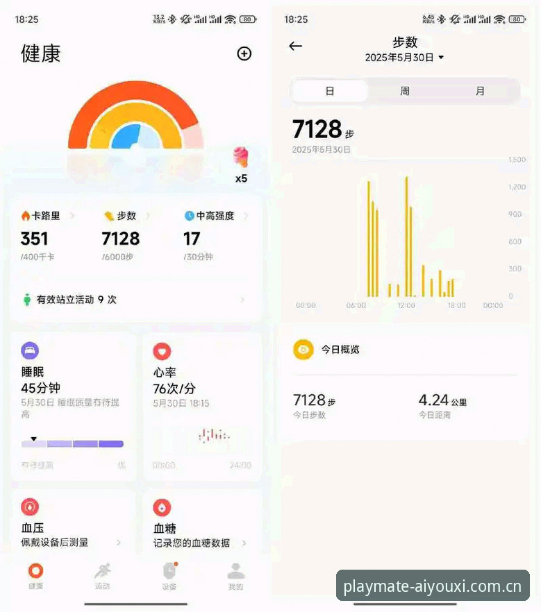 品牌态度呼应区间APP赛事数据手机版 品牌态度呼应区间APP赛事数据手机版的5个生活化体验亮点